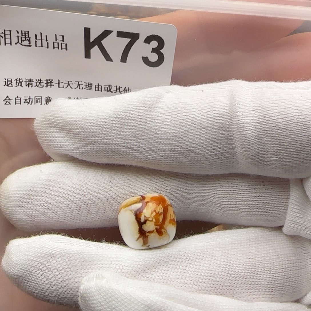 琥珀裸石未镶嵌空*琥珀蜜蜡