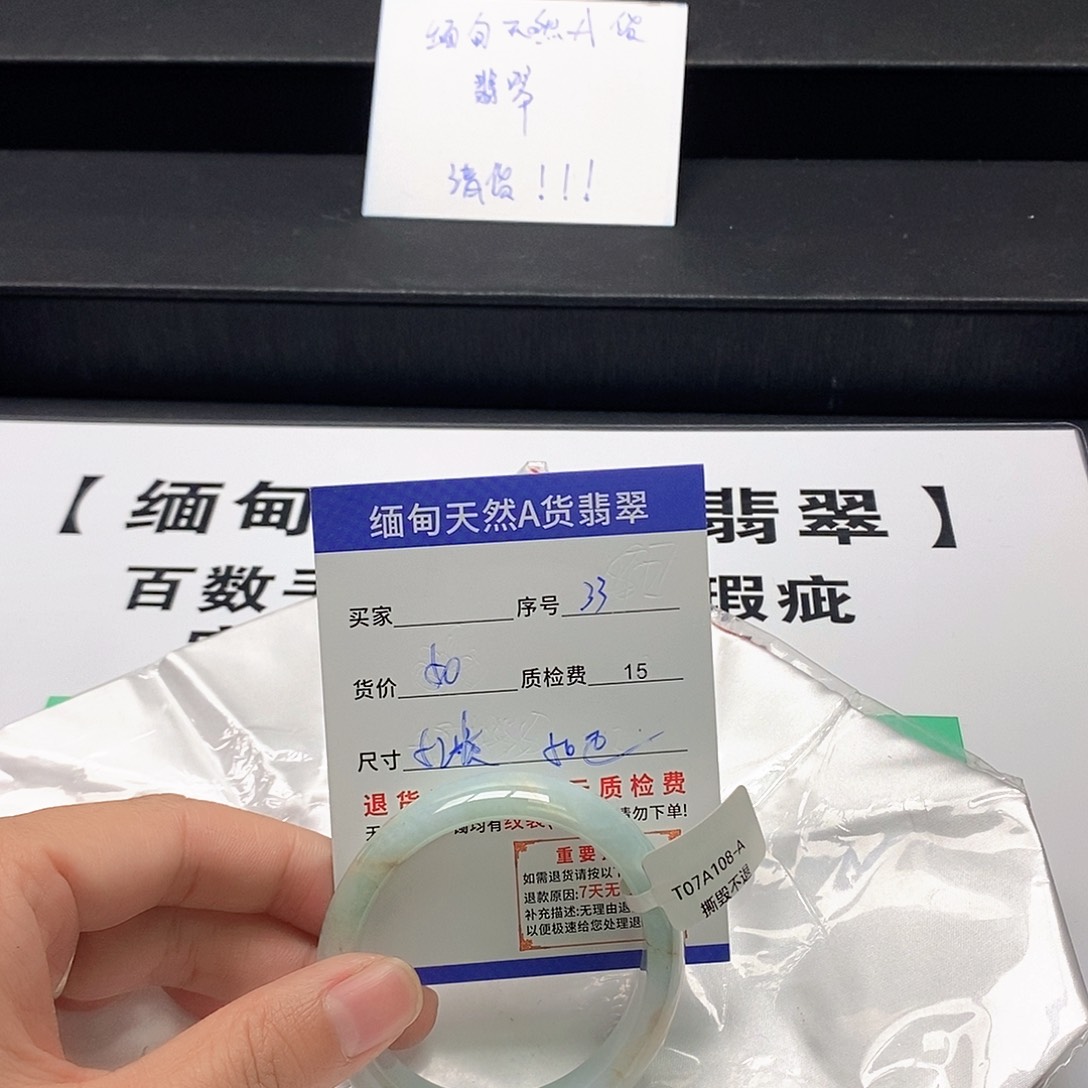 翡翠未镶嵌手镯翡翠手镯
