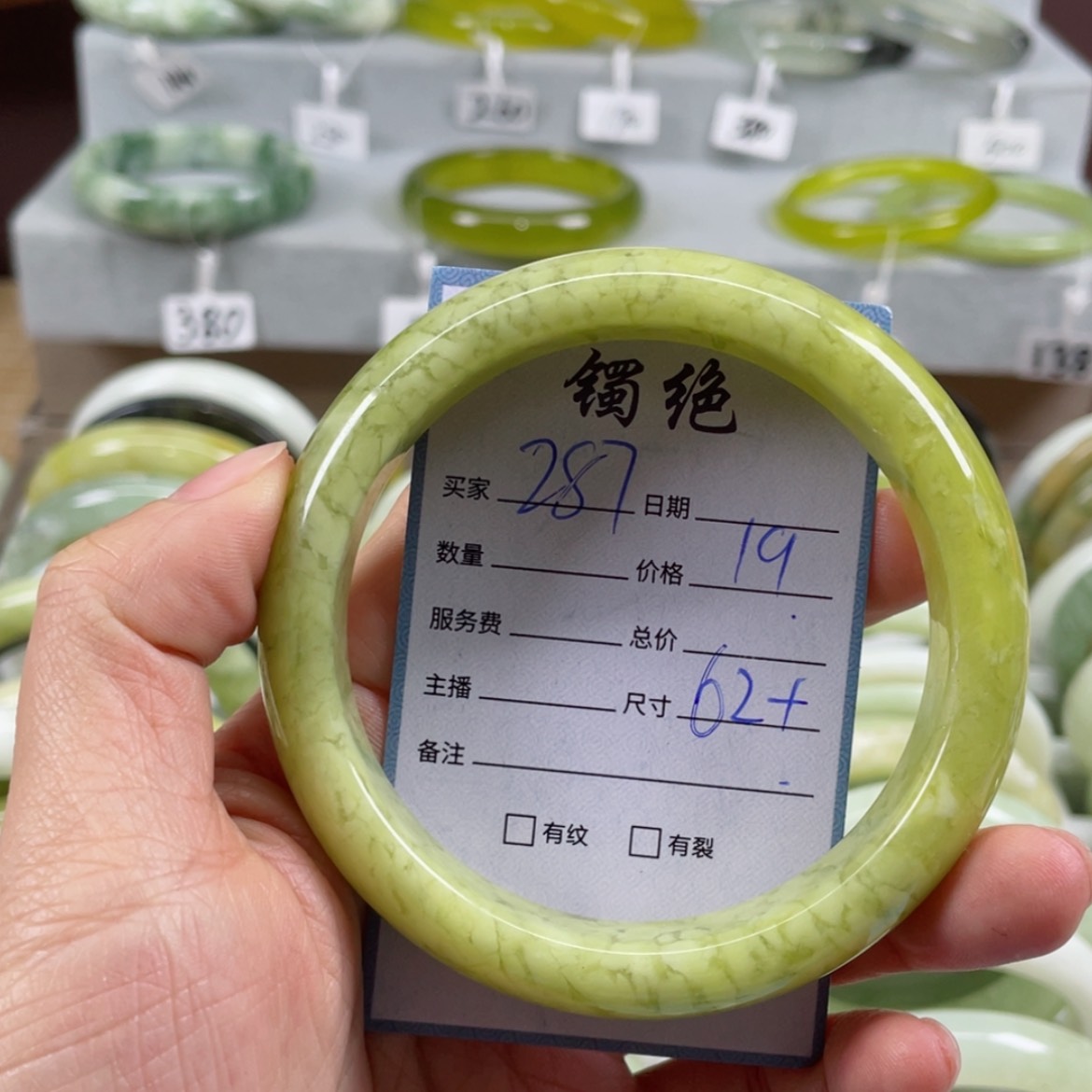 【闪购商品】蛇纹石玉手镯未镶嵌