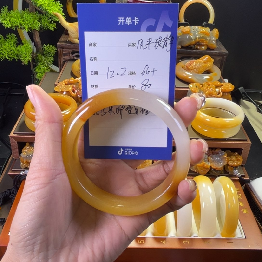 未镶嵌手镯石英质玉风**静