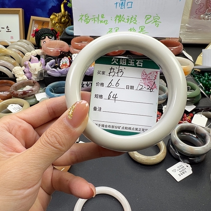 书***书石英岩玉未镶嵌手镯