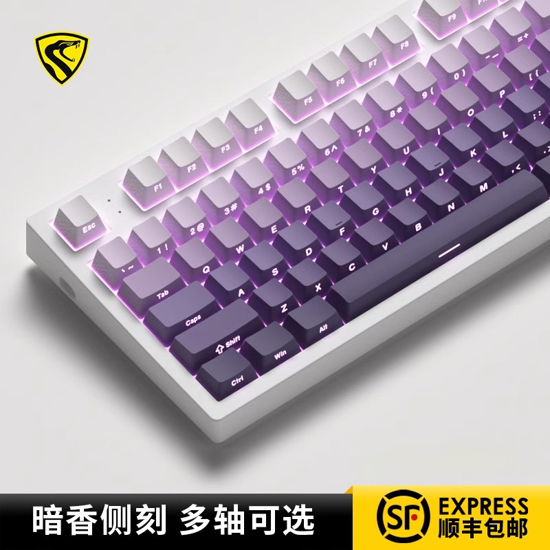 腹灵mk870pro暗香侧刻有线蓝牙无线机械键盘女生办公静音电竞游戏