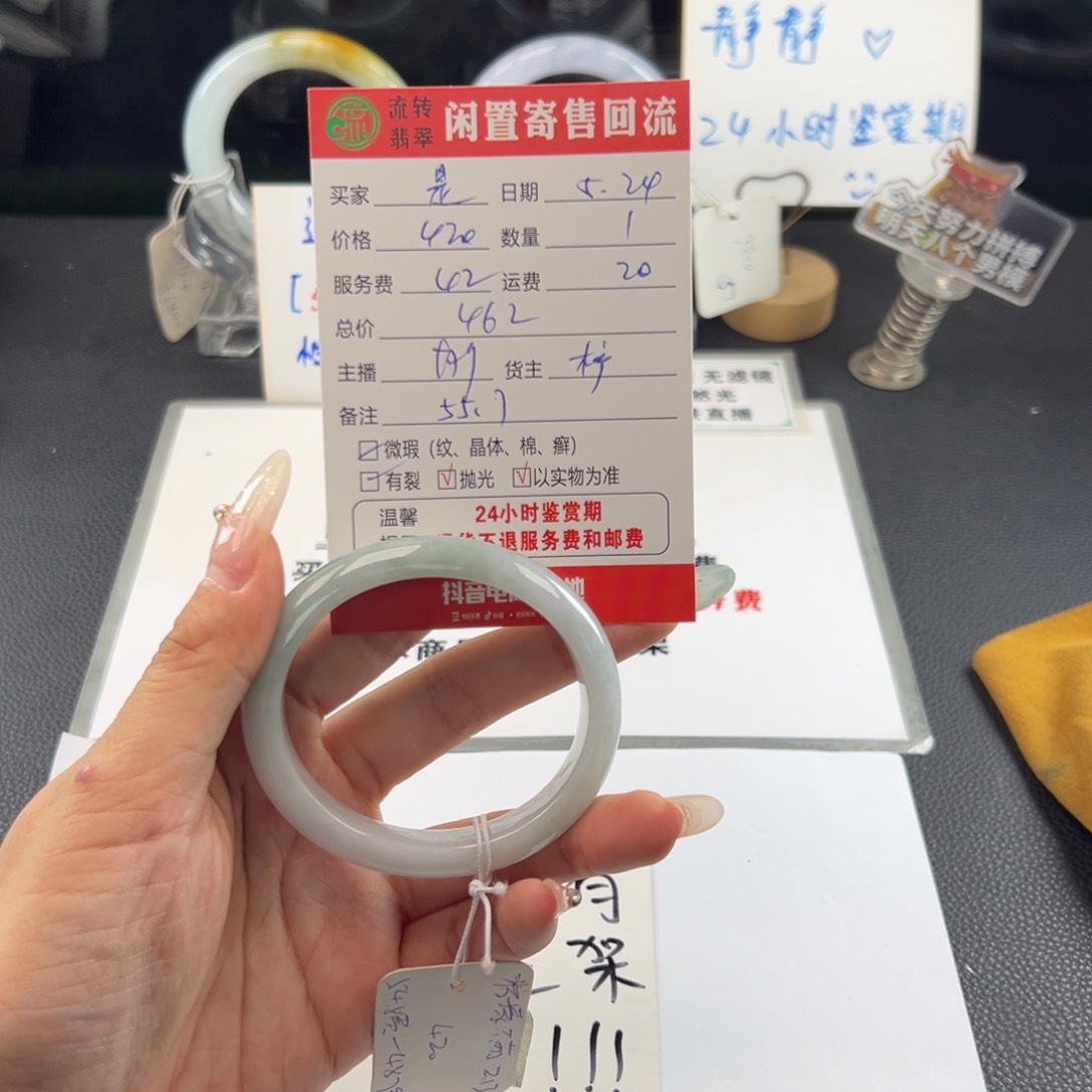 翡翠手镯未镶嵌是***.