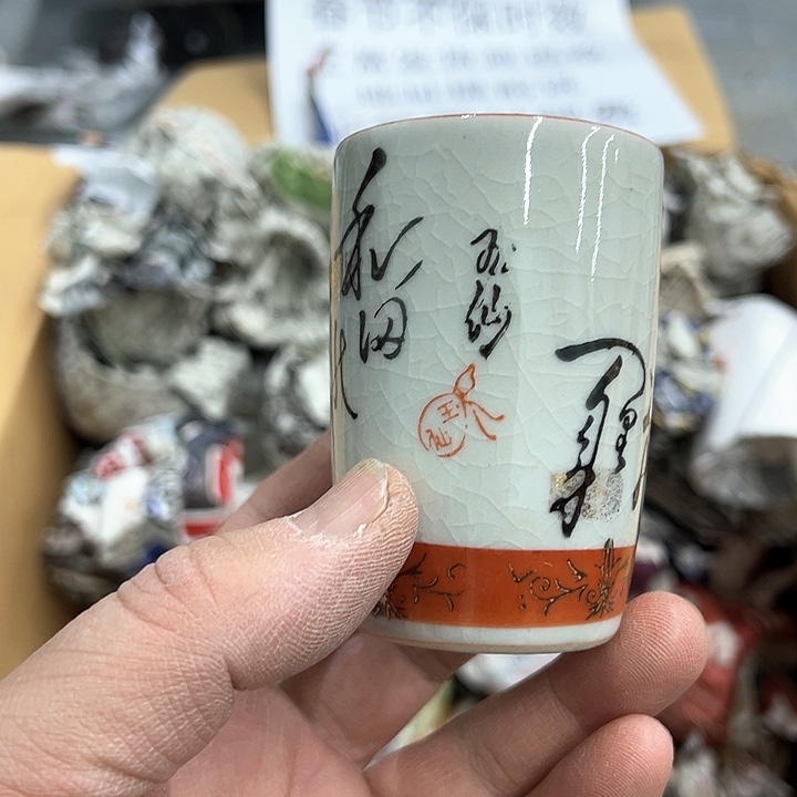 38包邮，盘子，碗，杯子，茶壶，默认瑕疵