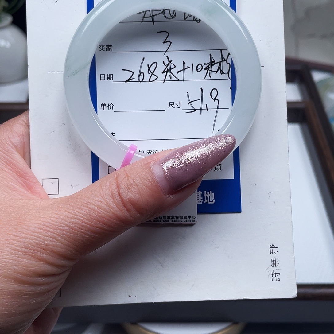 y***4石英质玉（金丝玉）未镶嵌手镯3