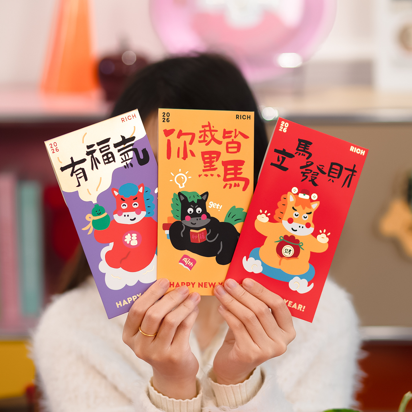 2026马年大红包袋卡通可爱创意可挂门过新年春节压岁钱利是封