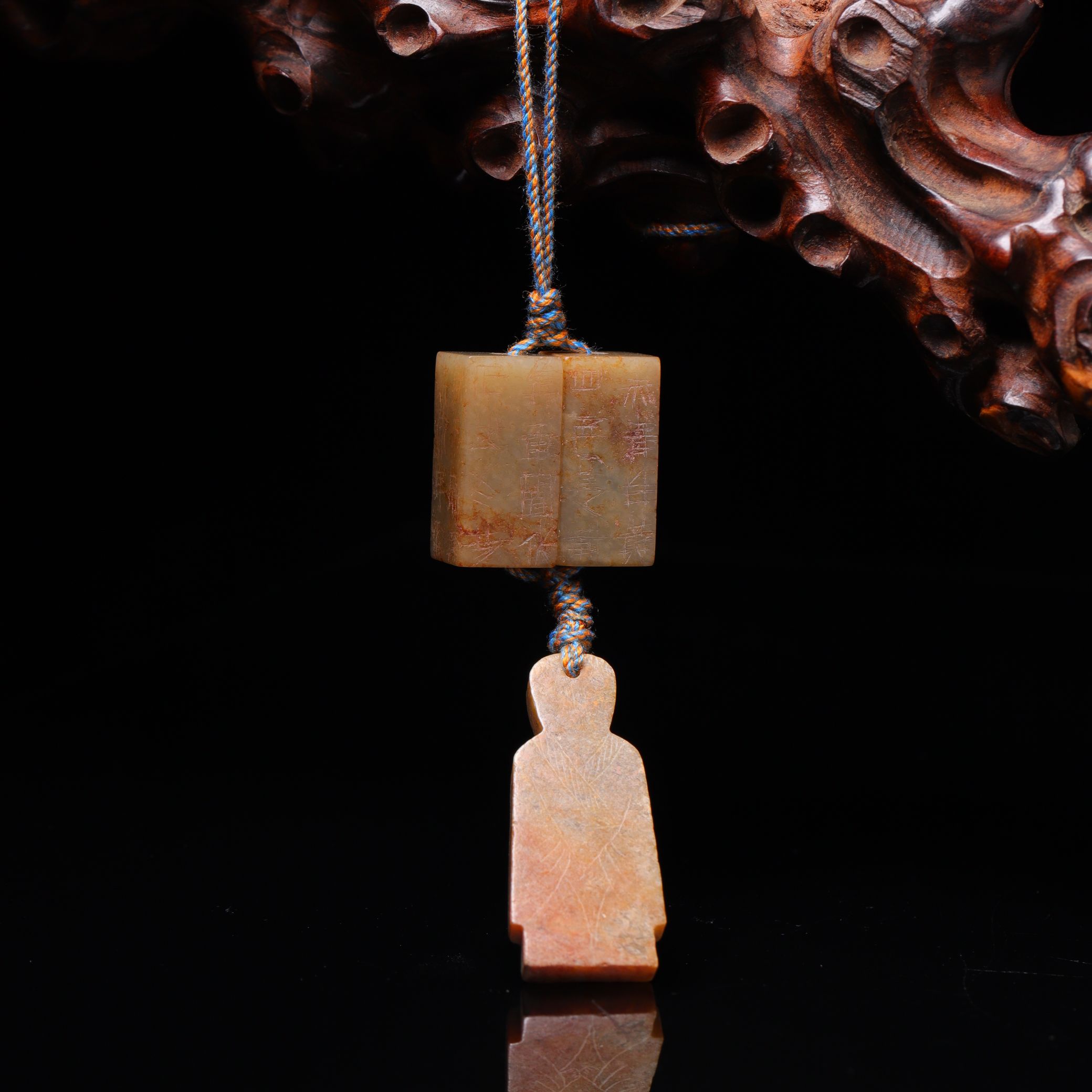 明代和田玉多宝串1968