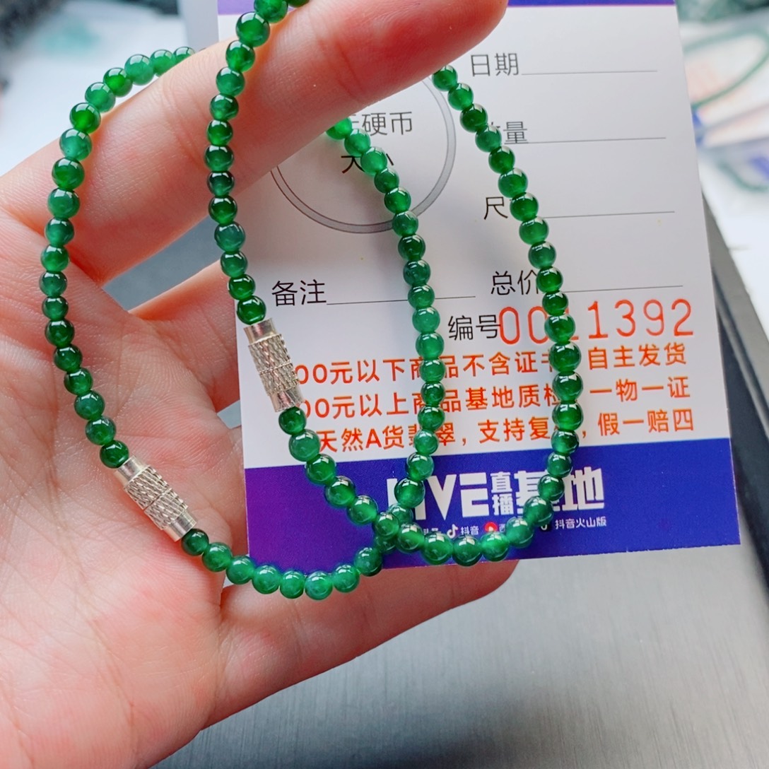 未镶嵌手链翡翠多样性发其一