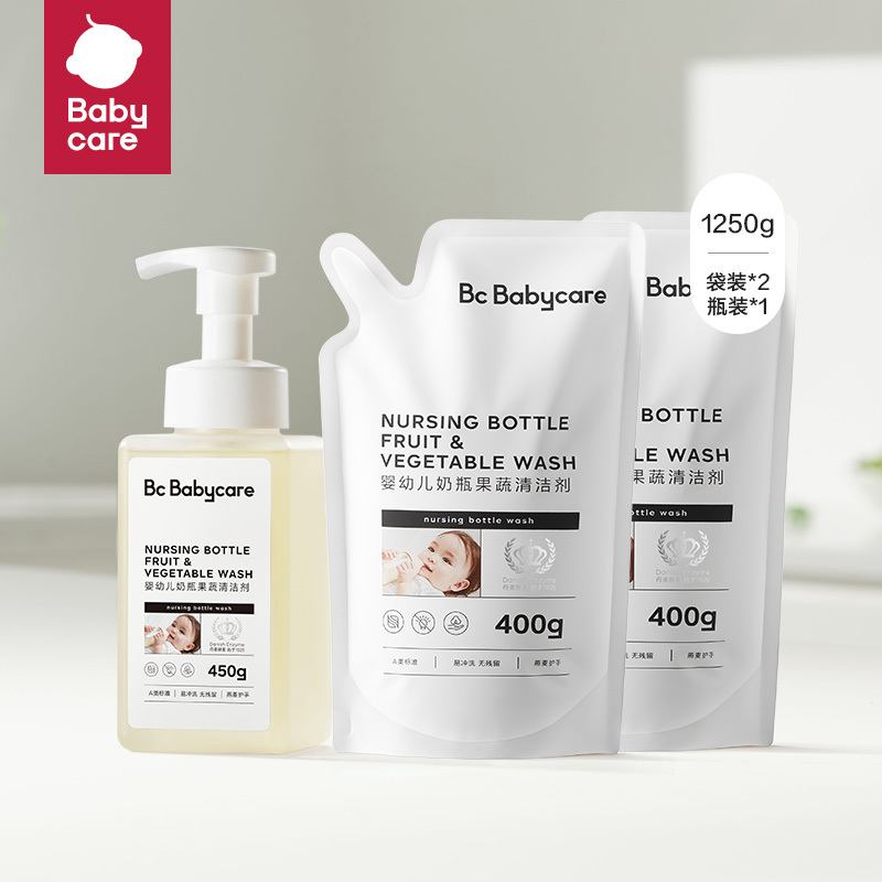 babycare宝宝奶瓶清洁剂婴儿餐具果蔬清洗剂清洗液蔬菜洗涤剂-S