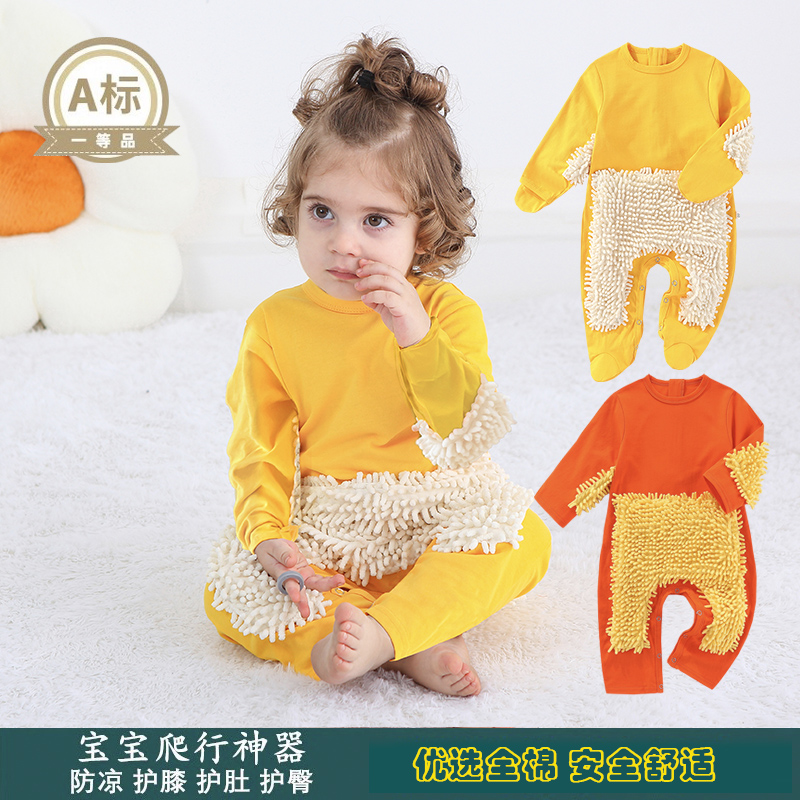 婴儿爬行服宝宝爬爬服拖地连体哈衣防脏擦地罩衣加绒爬服春秋冬款