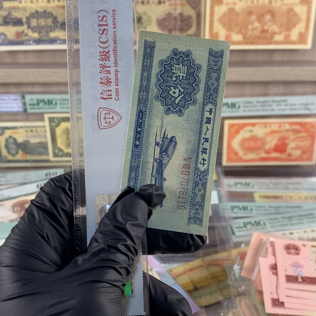 喵****爱长号两分旧票一张，按图发，8110