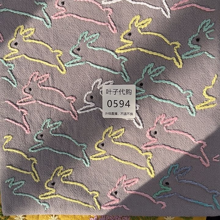 天****8刺子绣茶席美美价