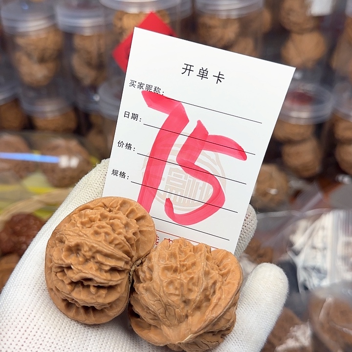 吊坠文玩核桃核桃
