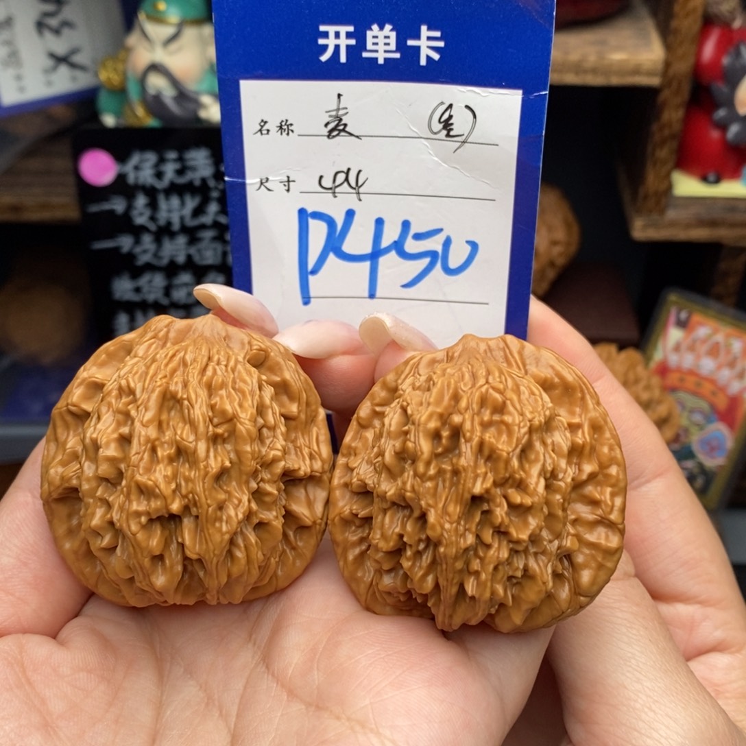 文玩核桃吊坠44麦虎全品