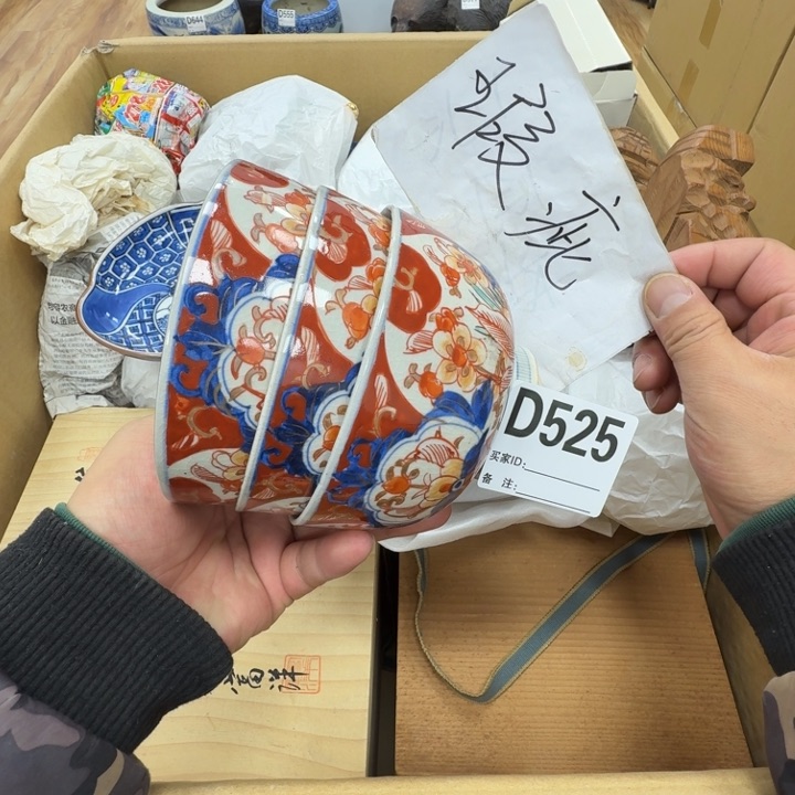 瓷片工艺品摆件瓷器摆件正能量