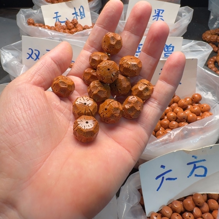 吊坠桃核红魔17无相18颗