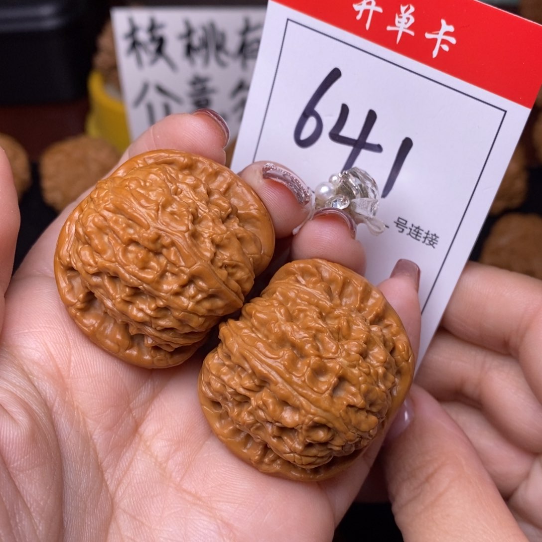 文玩核桃把件641闷尖狮子头3.8