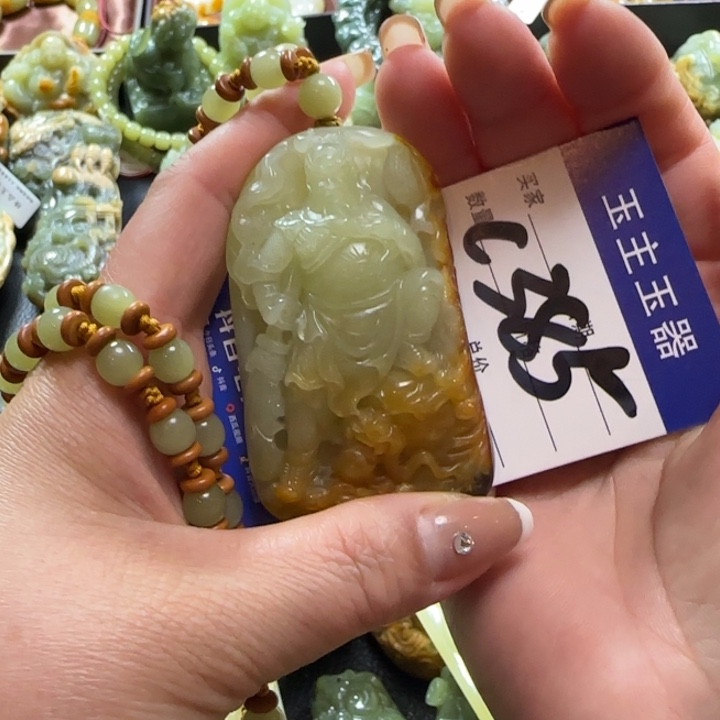 和田玉未镶嵌挂件百***先
