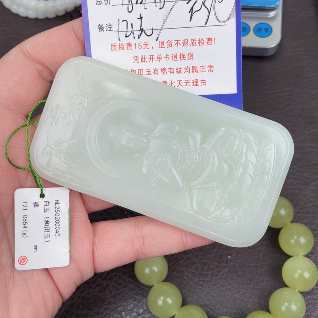 颈饰未镶嵌和田玉顺**2不退