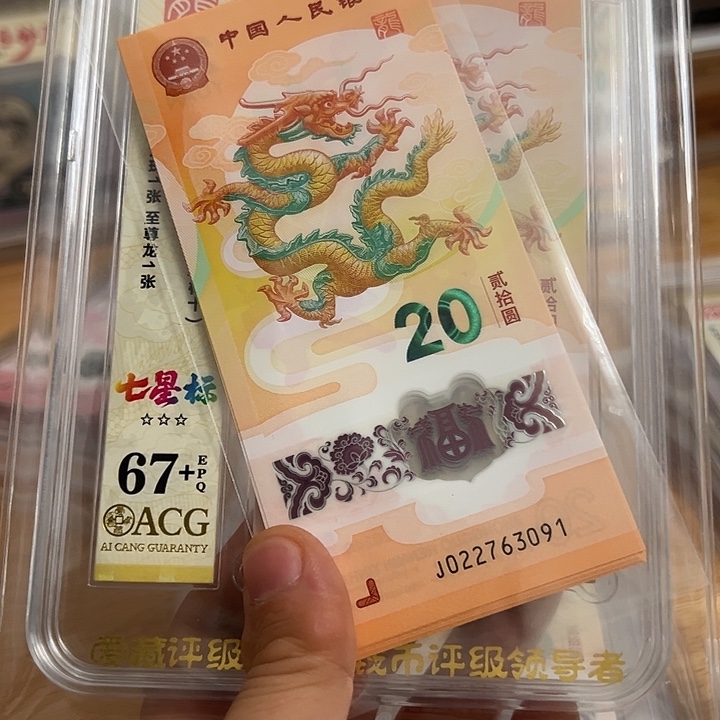 塑料022763091无4标十