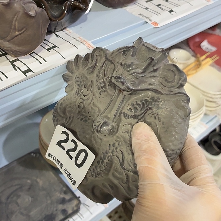 茶具微暇，介意勿拍