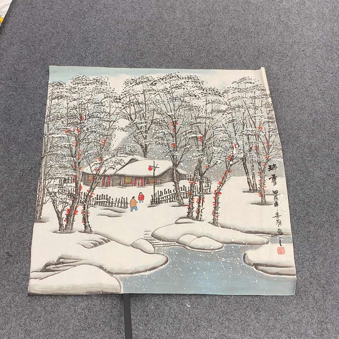 【闪购商品】栾*师年画艺术作品欣赏