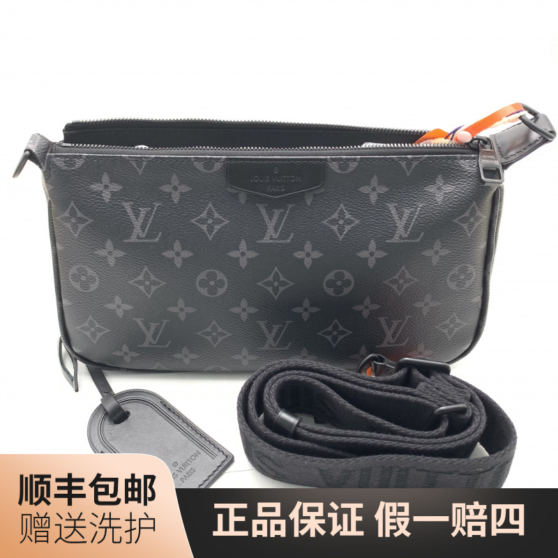 99新 LouisVuitton/路易威登 LV黑老花斜挎包/10021169 肩包 男士