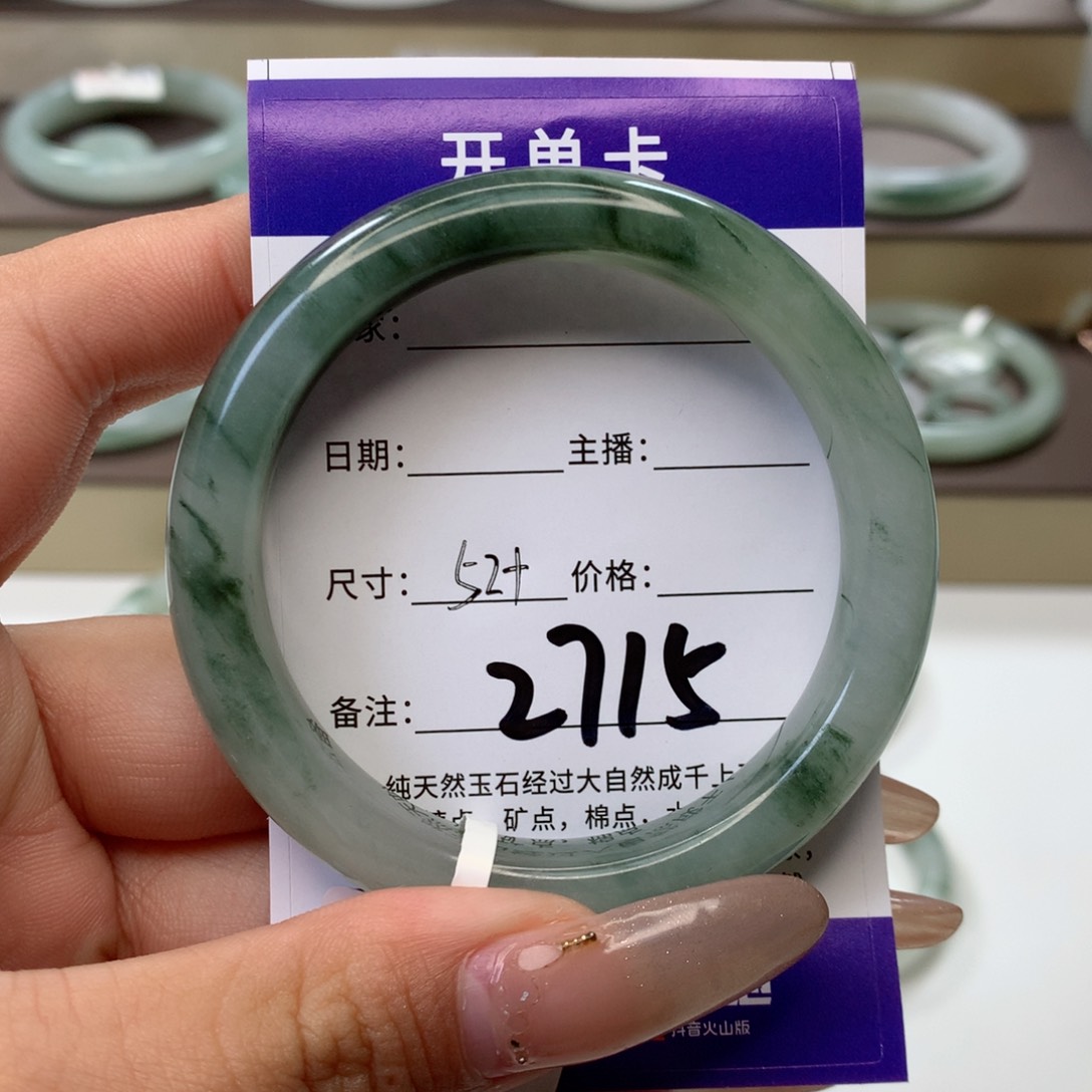 石英质玉手镯未镶嵌木*柯