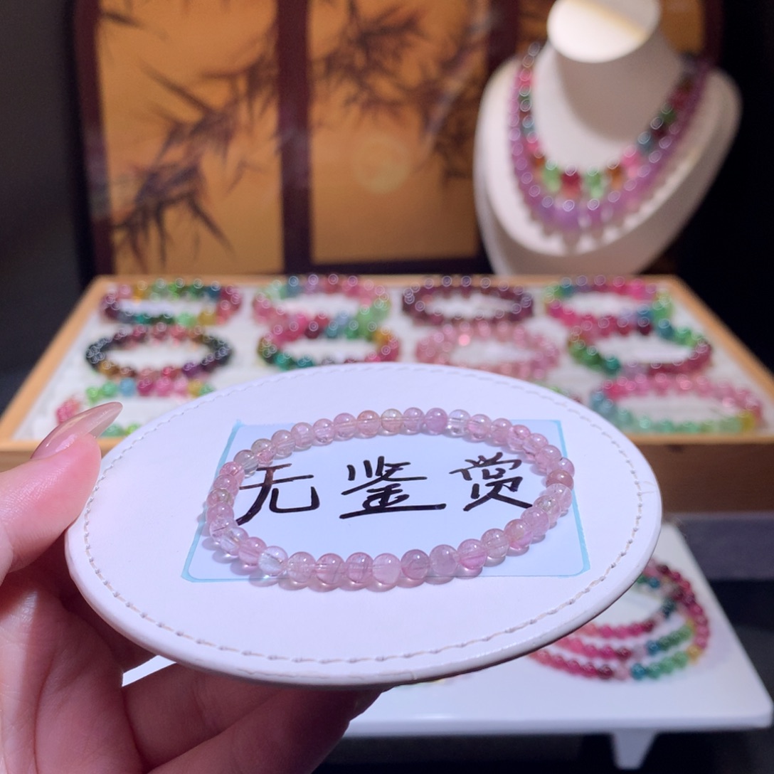 未镶嵌手链碧玺不退换