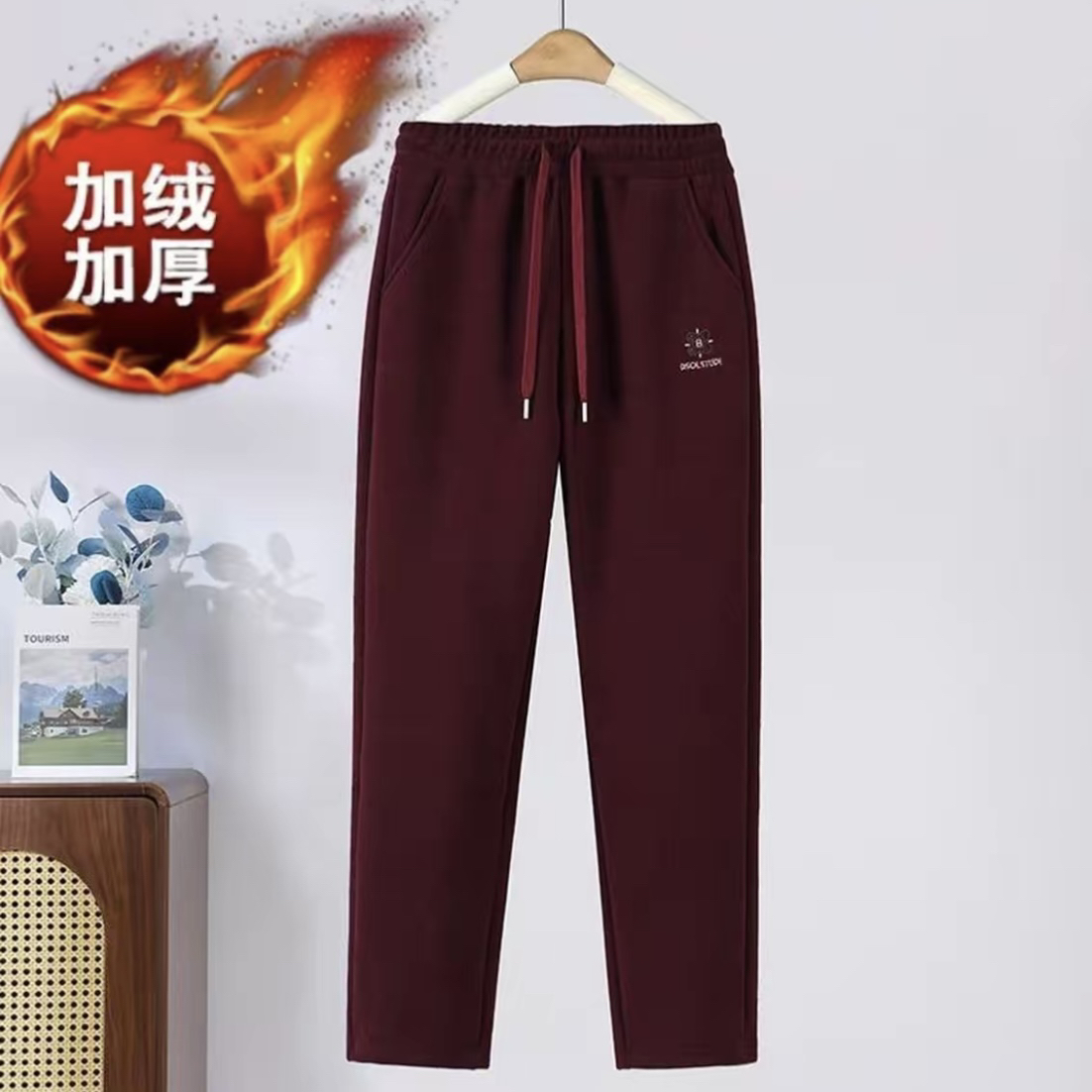 加绒加厚刺绣抽绳哈伦裤百搭显瘦时尚保暖不挑人松紧腰宽松