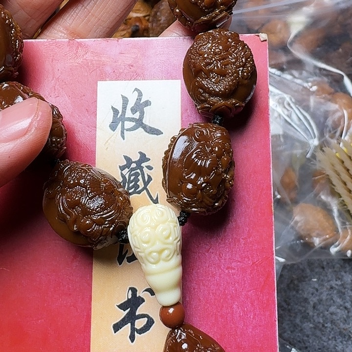 橄榄核手串我是你