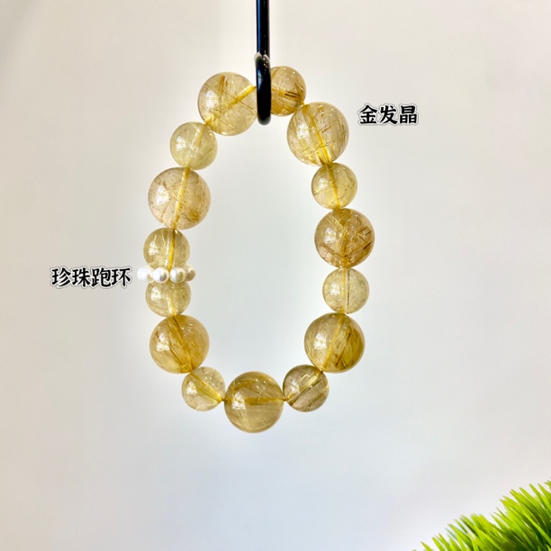 原创设计水晶手串【富金山】