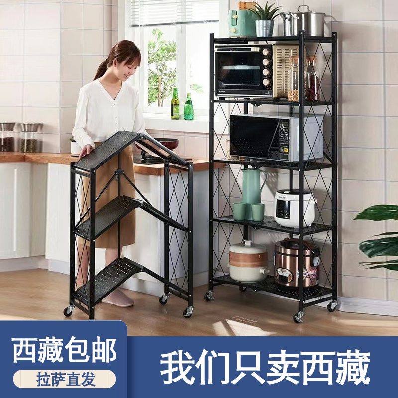 西藏包邮免安装折叠厨房用品置物架落地式烤箱放锅架微波炉收纳架