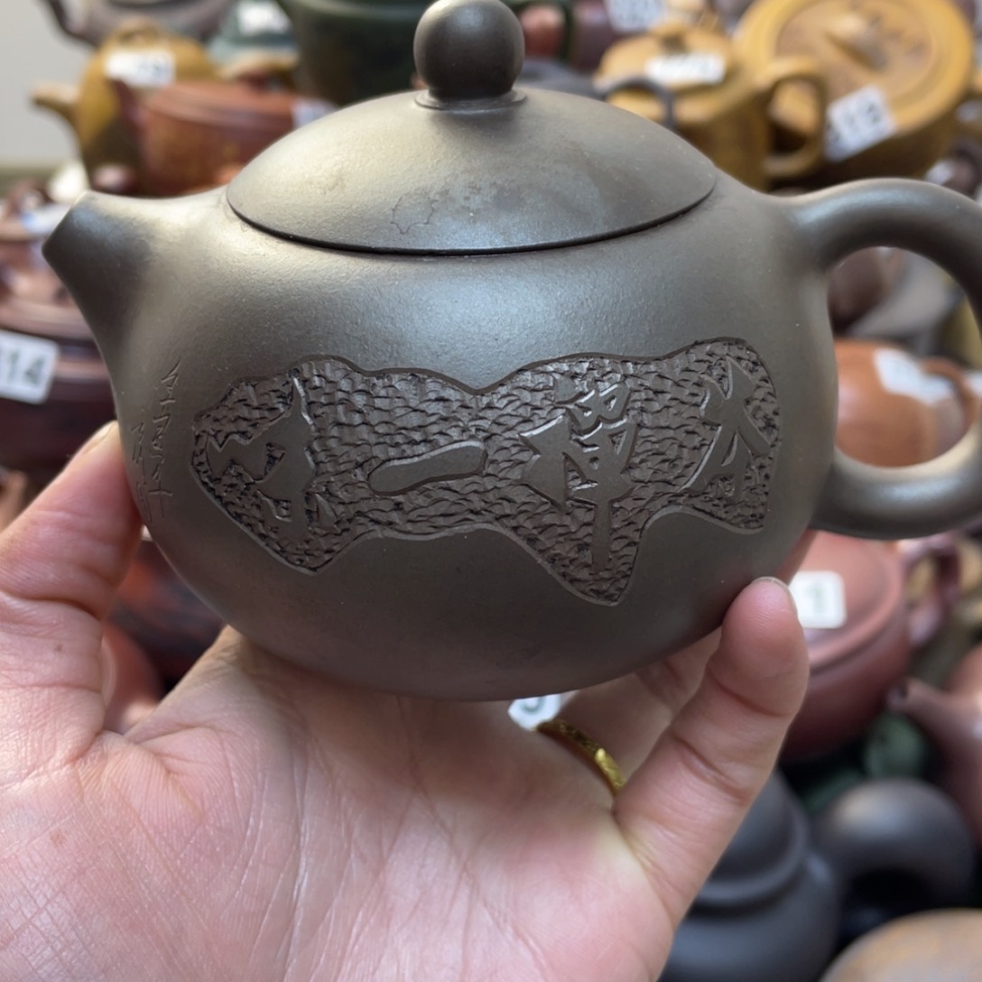 紫砂茶壶紫砂微瑕