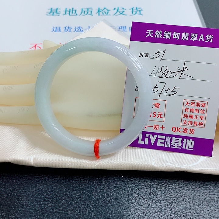 ****庭翡翠未镶嵌手镯天然翡翠51