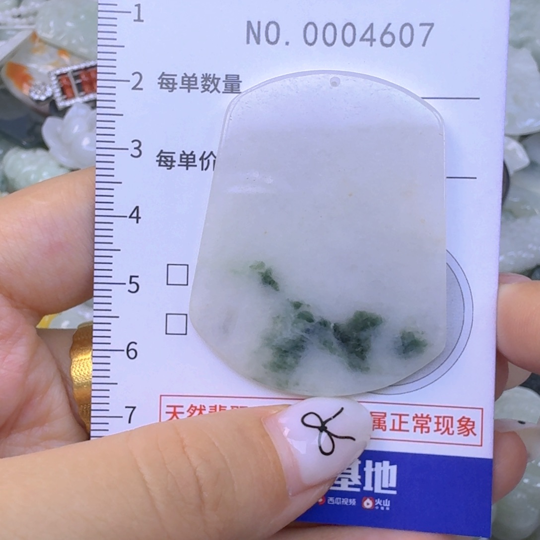 吊坠(不含链)未镶嵌翡翠