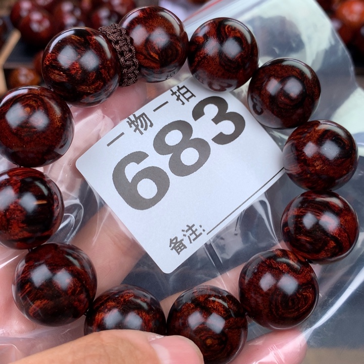 花梨木类手串手链2.0
