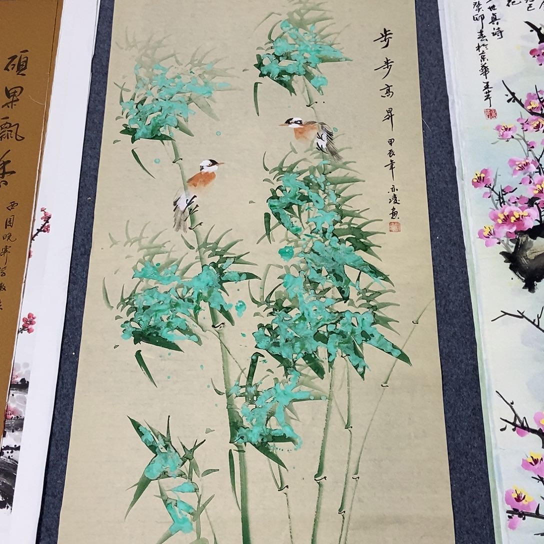 国画四尺竹子一副