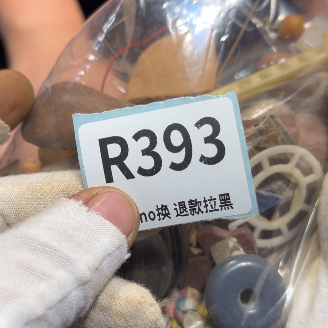 扁***》陶瓷直播链接火爆热卖热卖