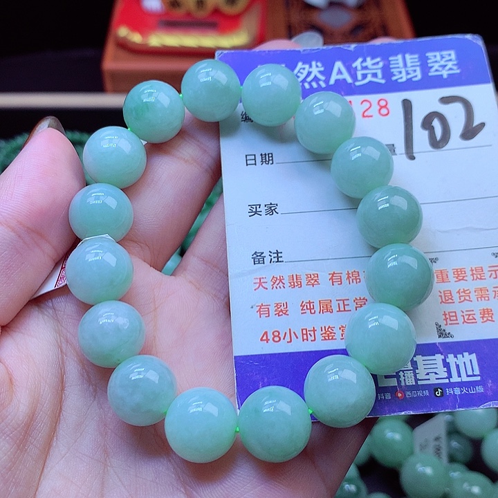 毛衣链未镶嵌翡翠13➕