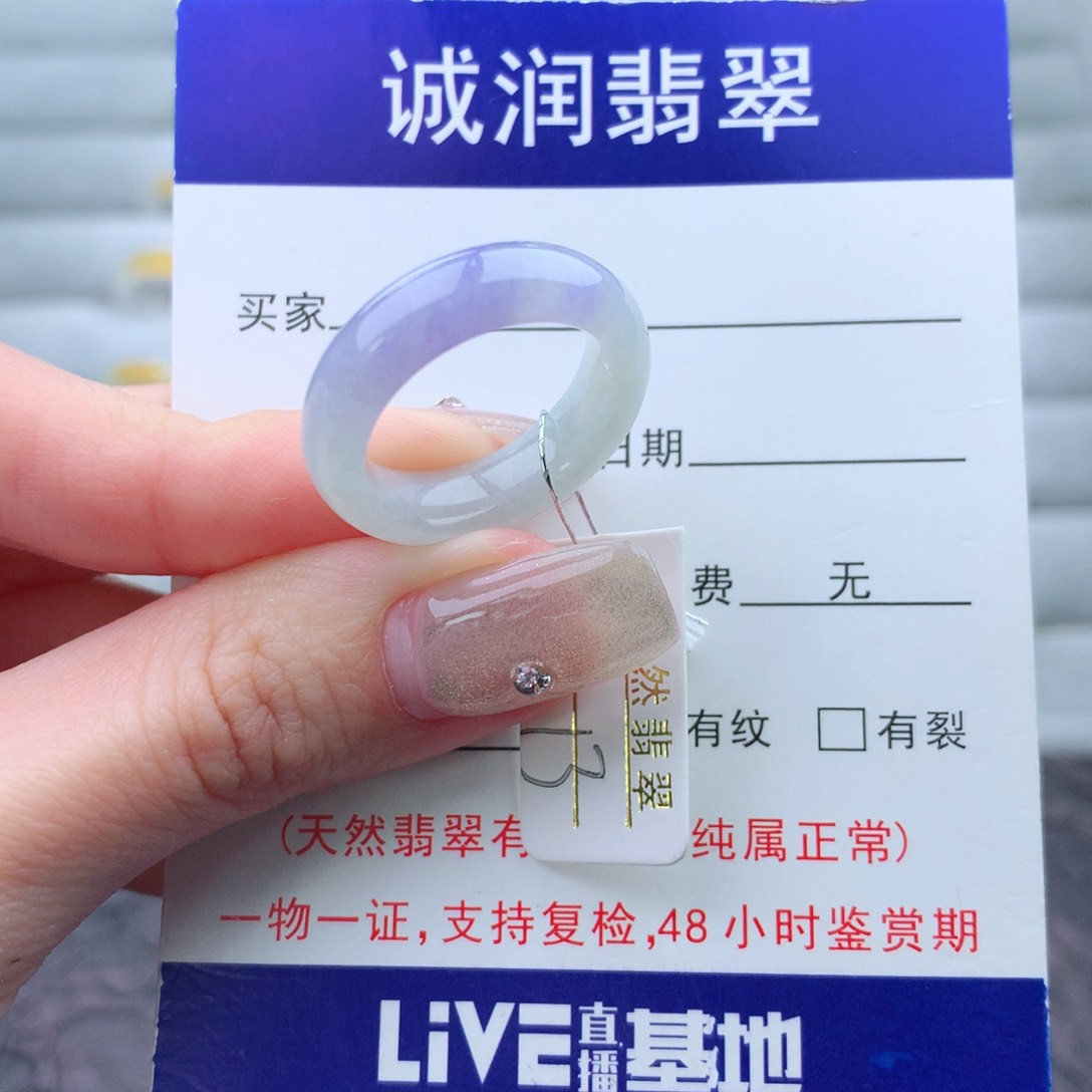 翡翠手链未镶嵌戒指