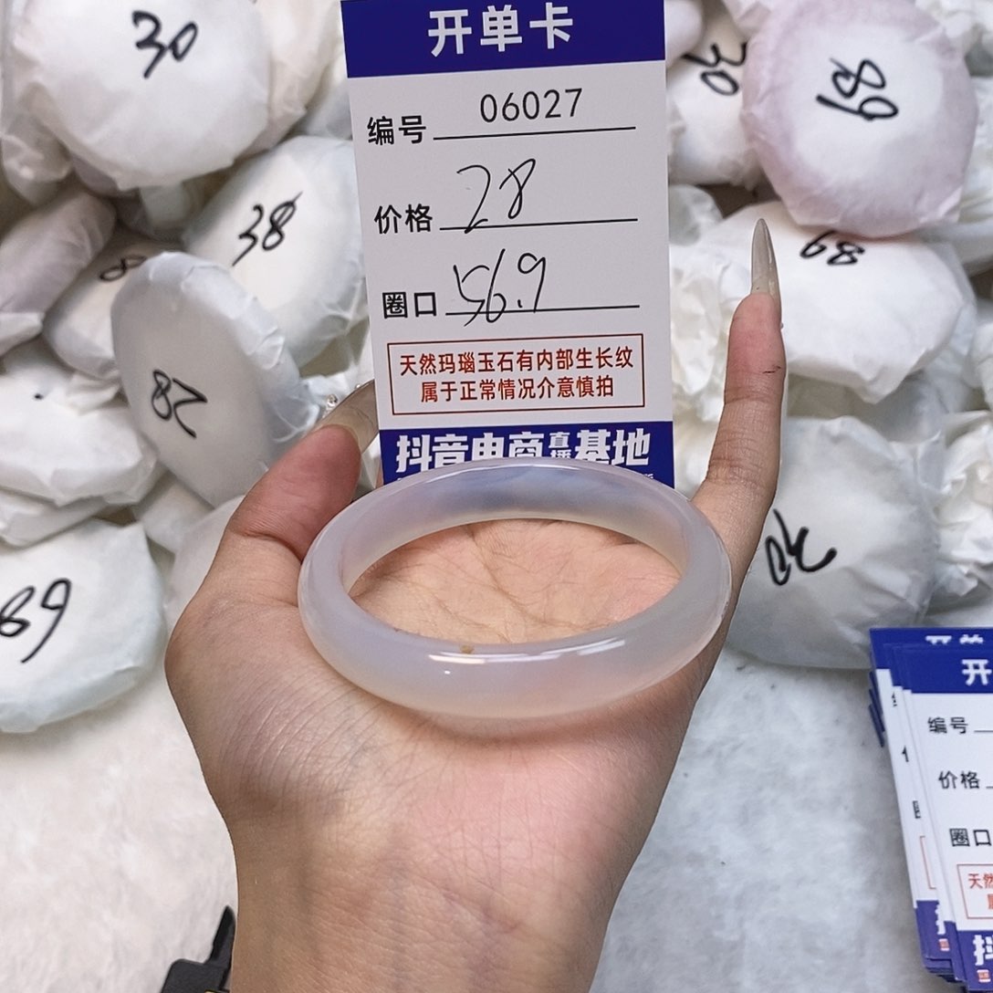 玛瑙/玉髓手镯未镶嵌27