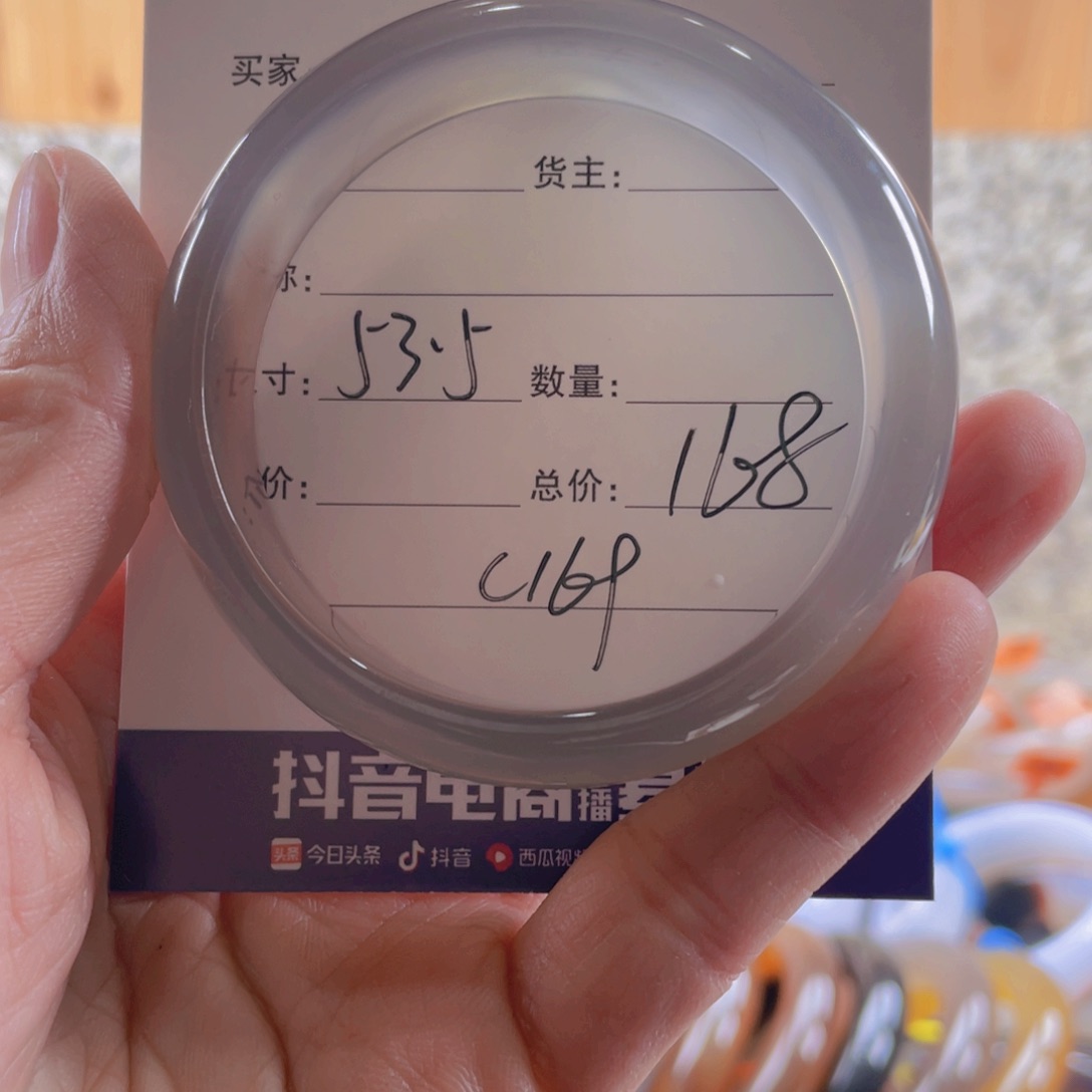 玛瑙/玉髓手镯未镶嵌叽***?