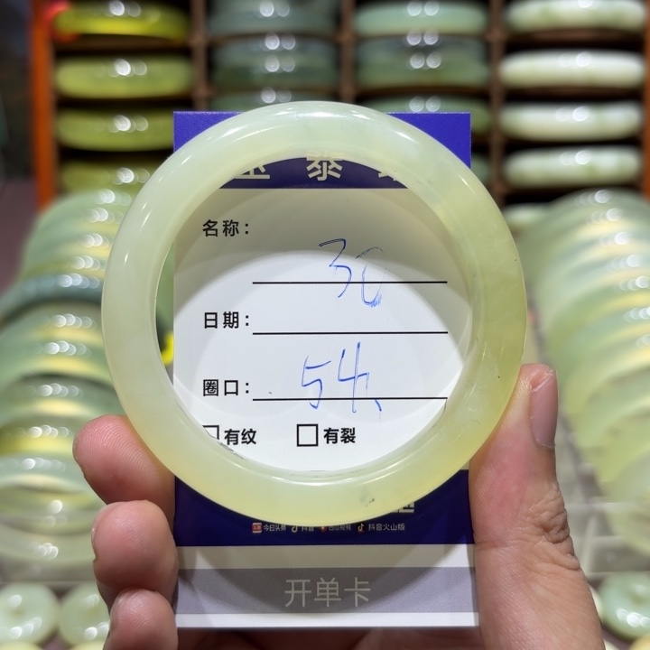 未镶嵌岫玉手镯天然