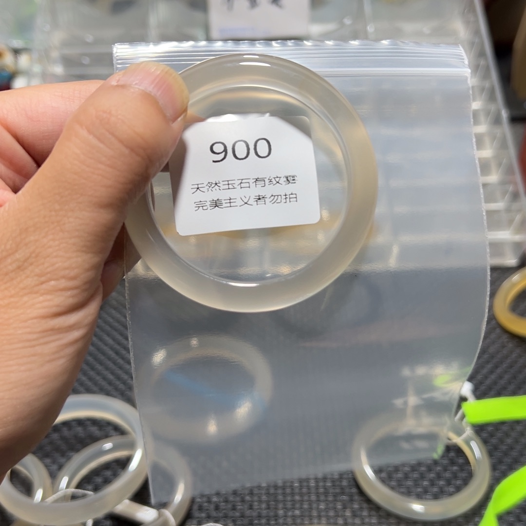 好****玛瑙/玉髓手镯未镶嵌53