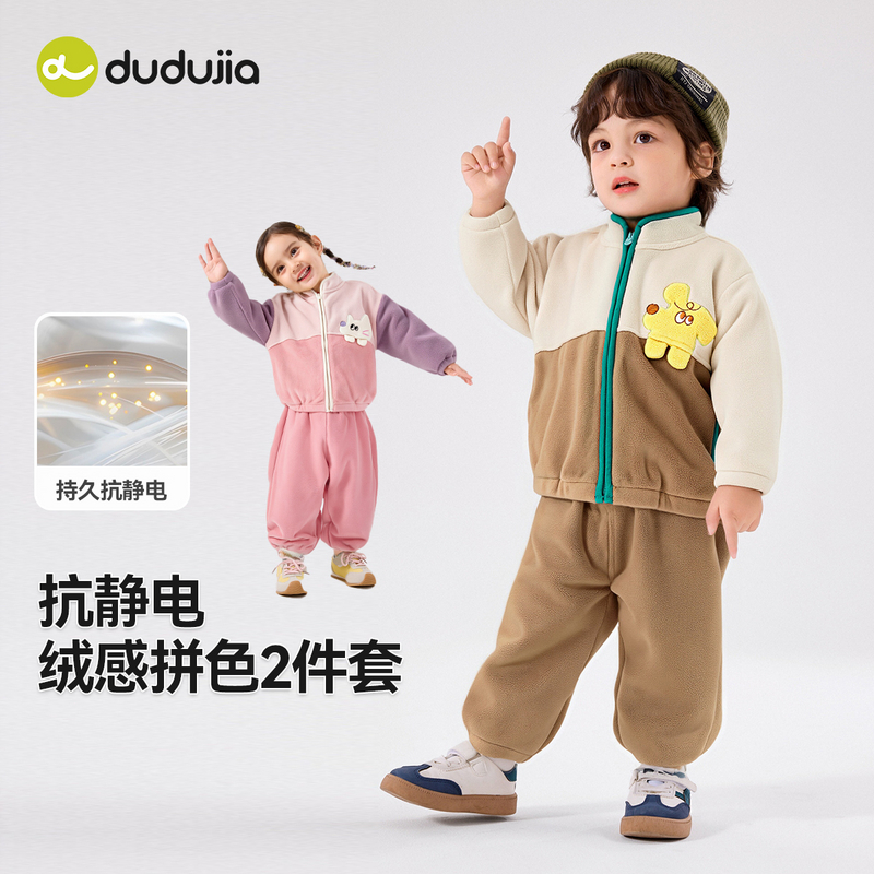 男女通用卡通动漫欧美风秋季套装上衣女宝婴儿英伦风D5CTZ022