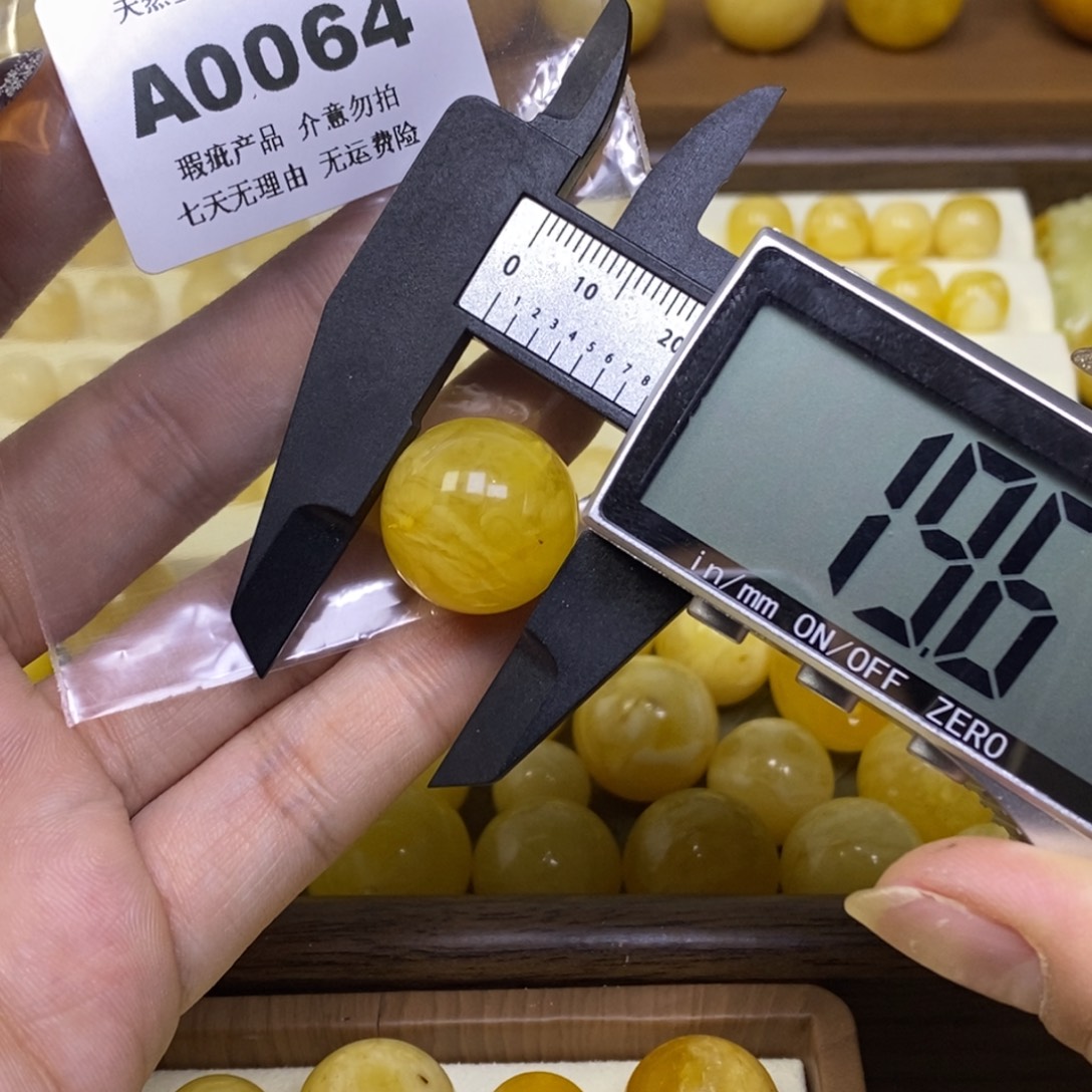 ╰****琥珀未镶嵌裸石A0064