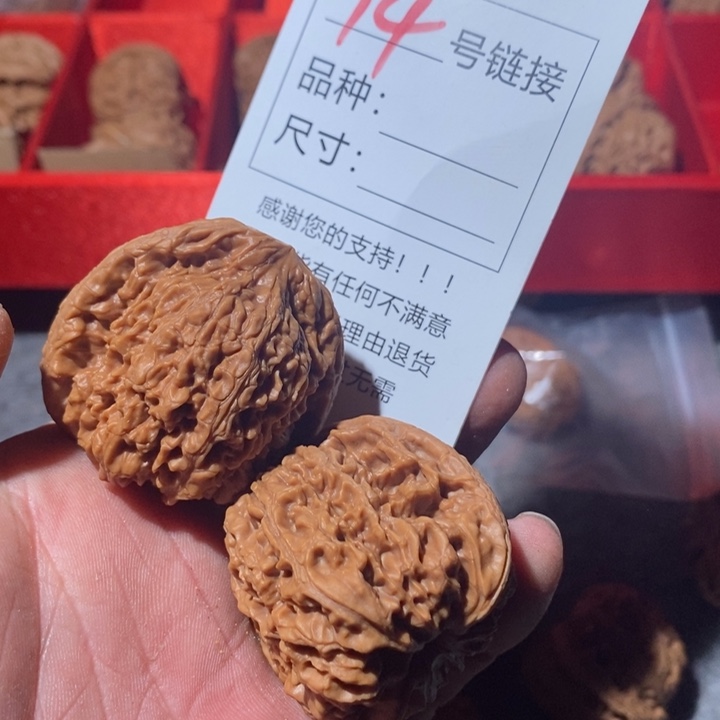 文玩核桃把件74家咯我一直在下雨