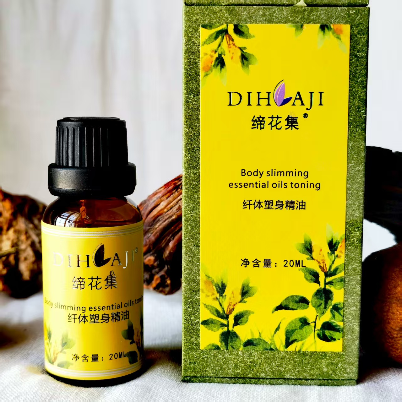 缔花集精油 塑身精油20ml