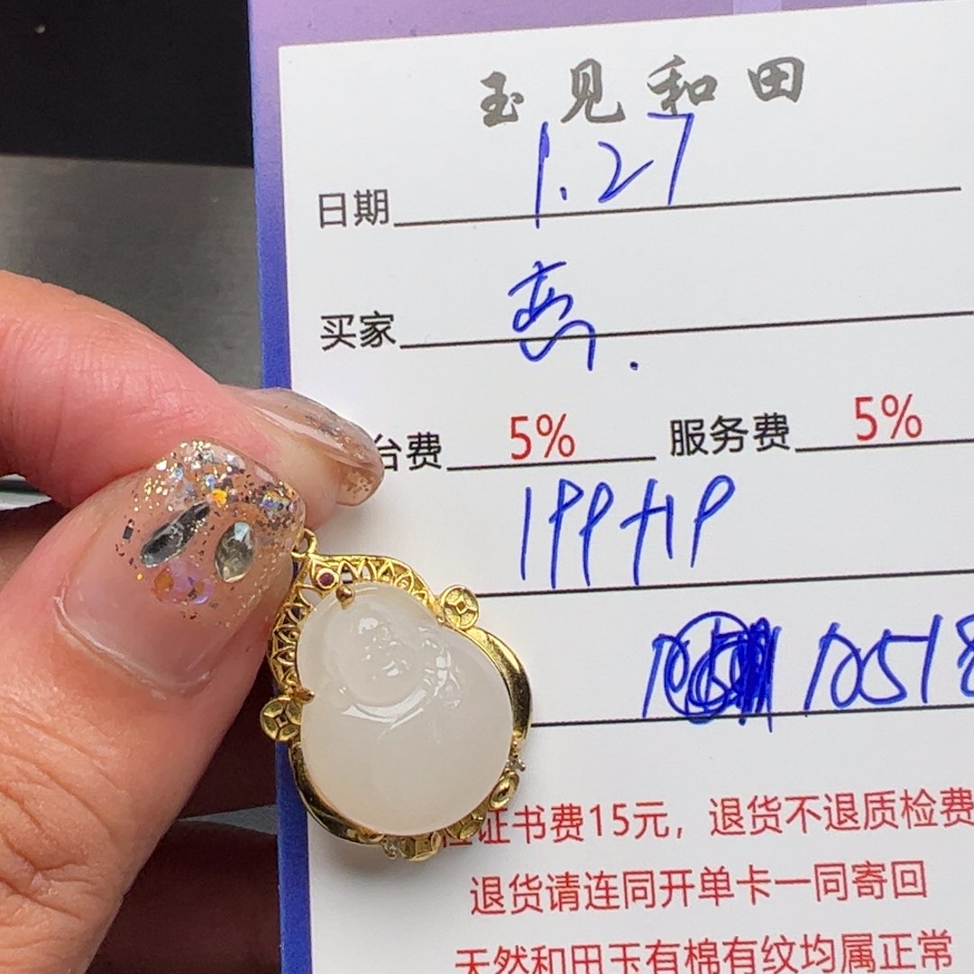 和田玉挂件银S925镶嵌恋****心